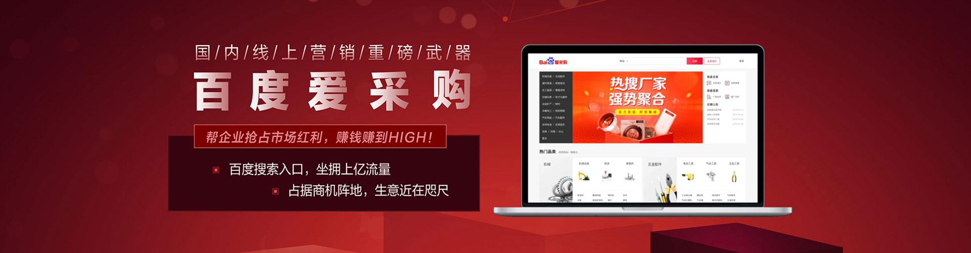 吉水sem优化