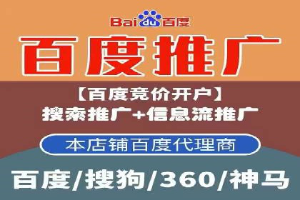 信息流广告开户攻略详解