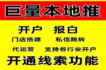 百度推广代运营公司案例：从零到一